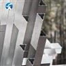 Aluminium Triangular Tube